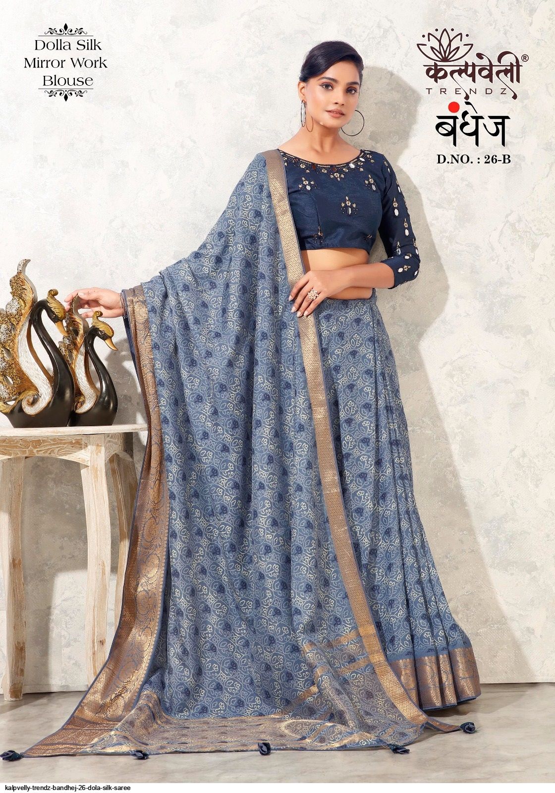 SARI Swarovski Jaal Embroidered Lace Saree – Meena Bazaar US