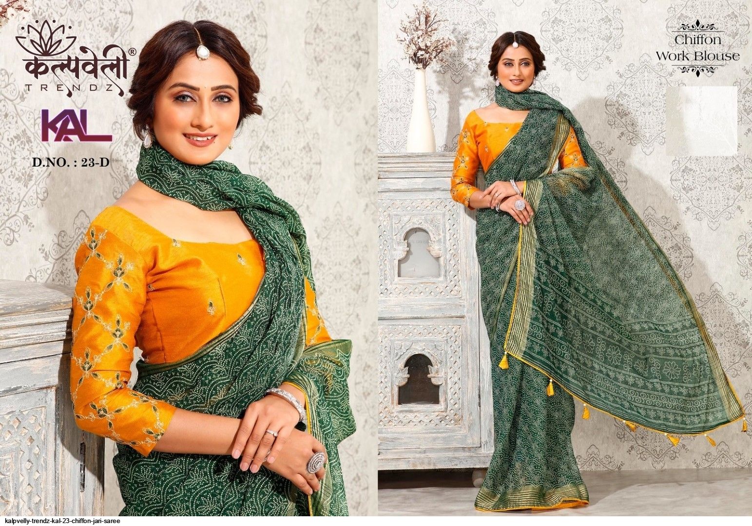 sari Brocade Woven Crepe Saree – Meena Bazaar US