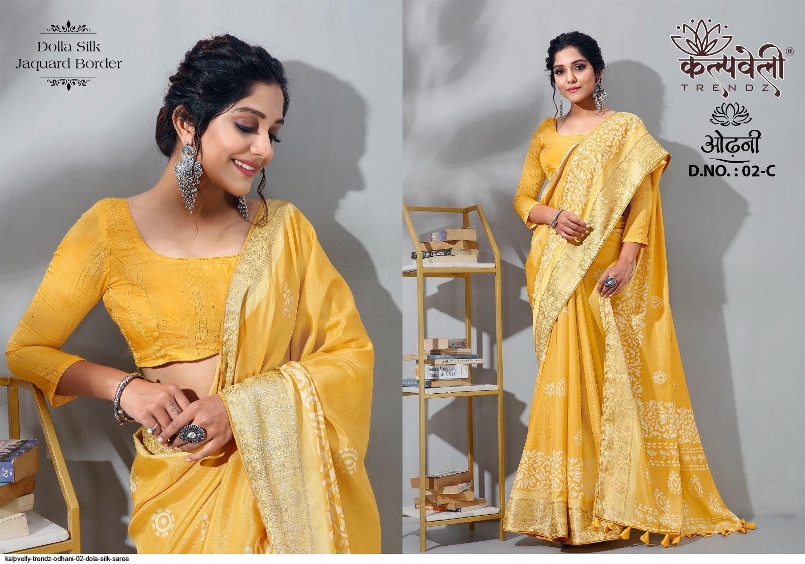 KALPVELLY TRENDZ Odhani 02 DOLA SILK SAREE