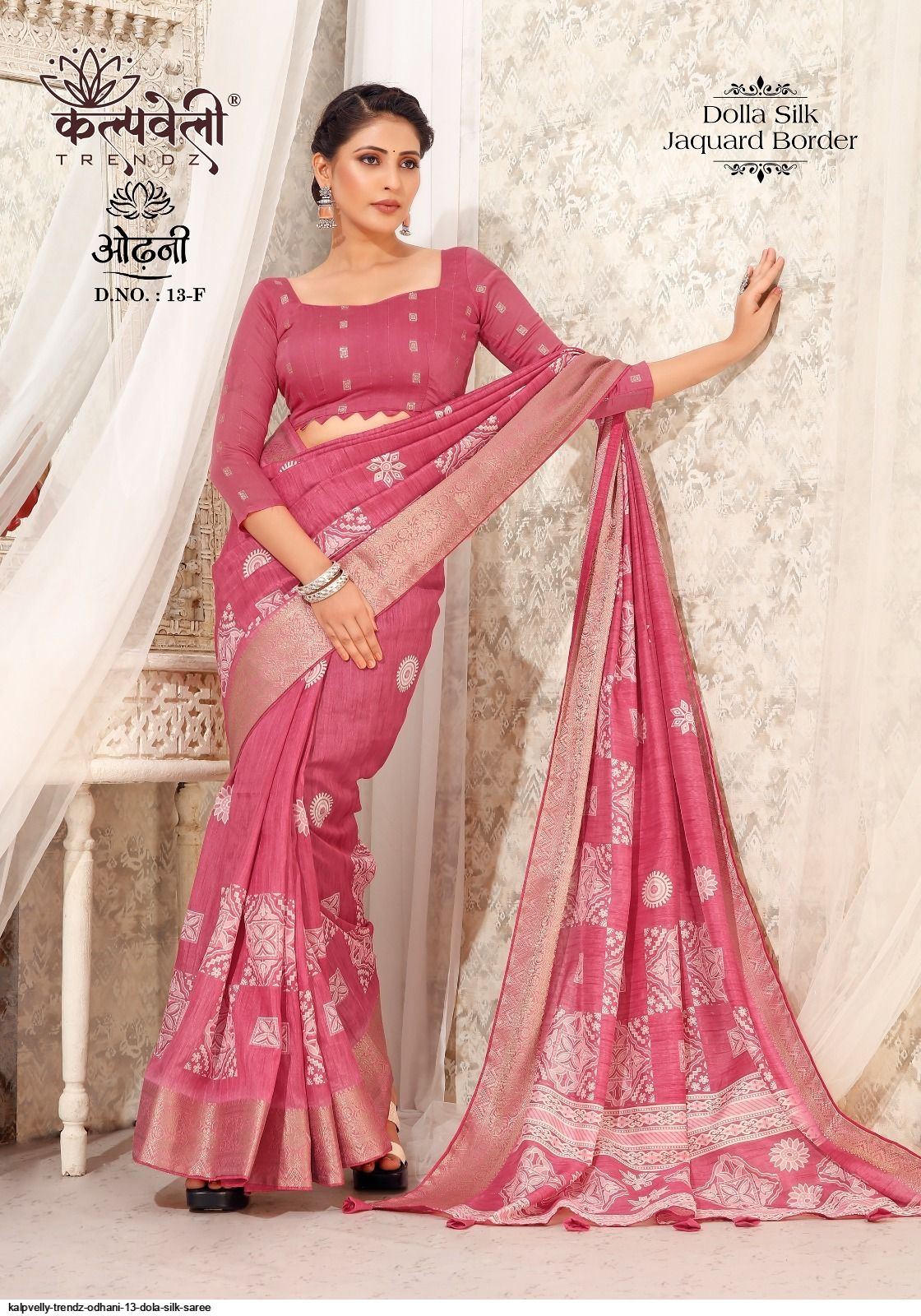 KALPVELLY TRENDZ Odhani 13 DOLA SILK SAREE