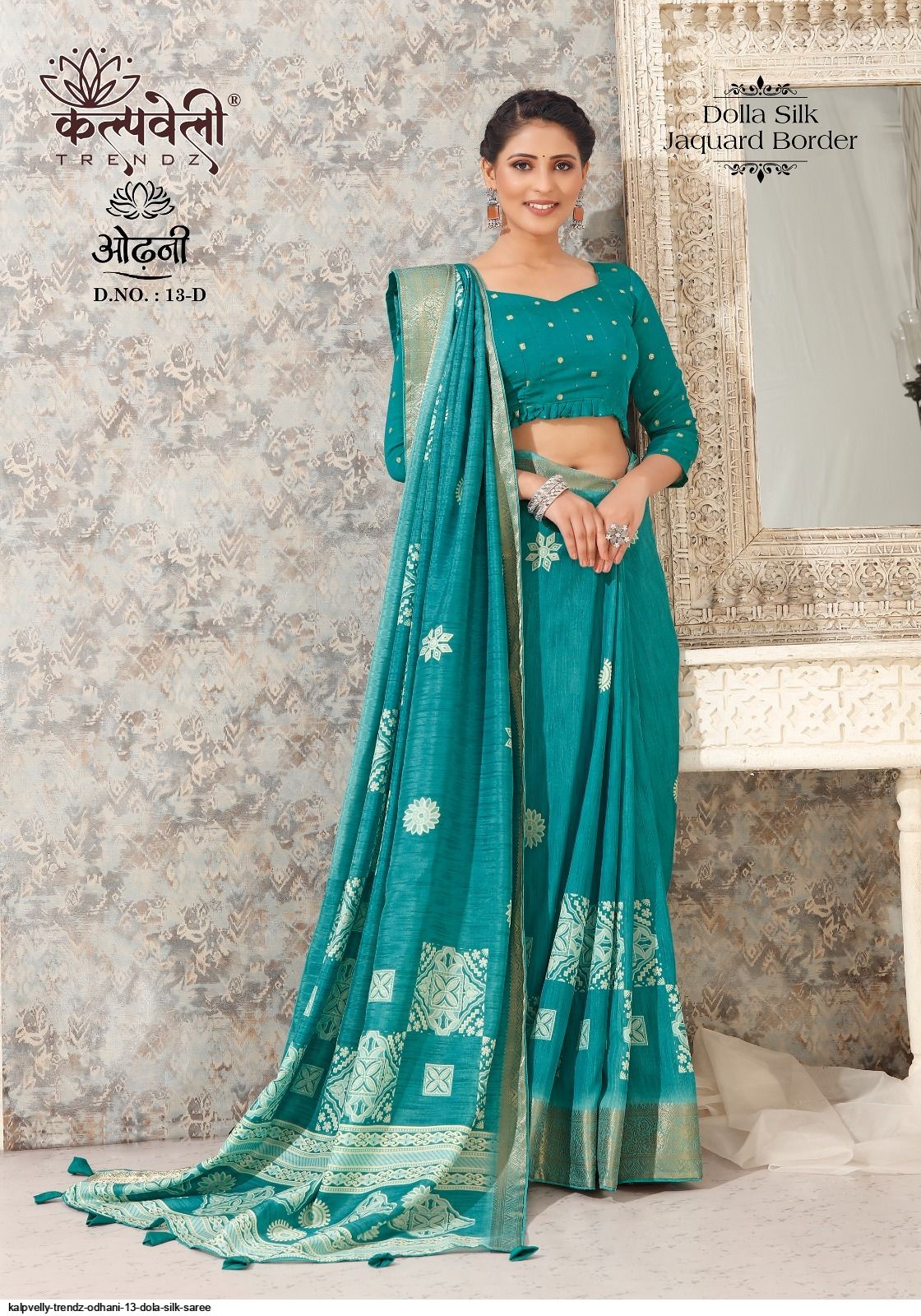 KALPVELLY TRENDZ Odhani 13 DOLA SILK SAREE