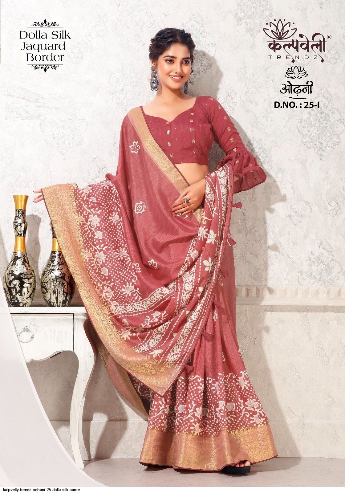 sari Sea Green Shades Jaal Pattern Mashru Silk Saree MS57 – ZAIRA