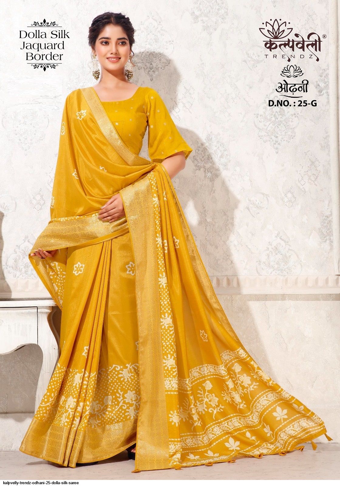 sari Sea Green Shades Jaal Pattern Mashru Silk Saree MS57 – ZAIRA