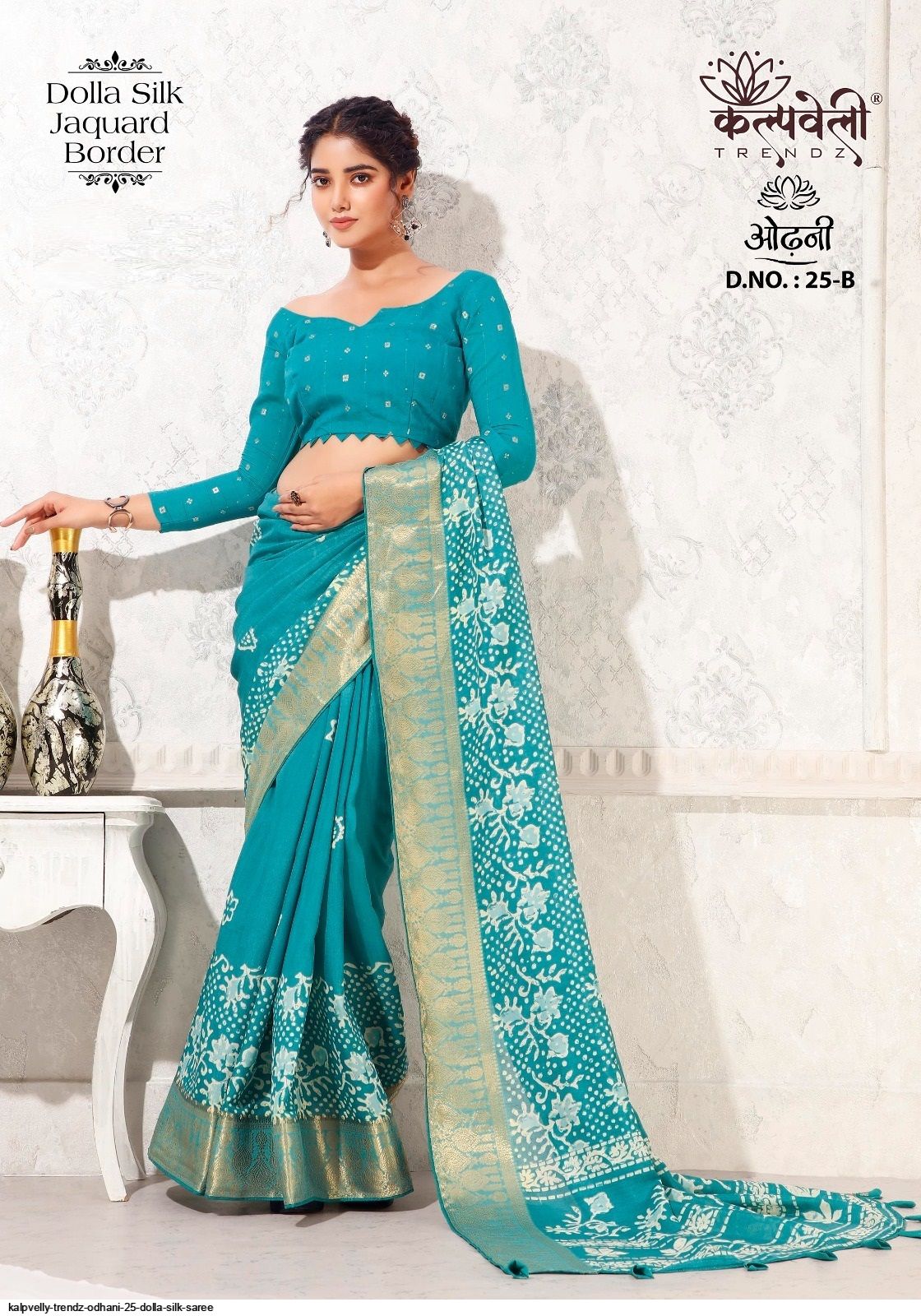 kalpvelly trendz Odhani 25 Dolla silk saree