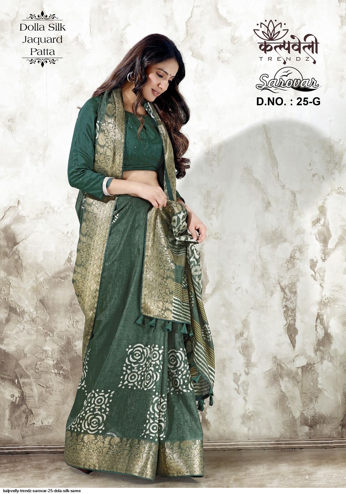 kalpvelly trendz Sarovar 25 Dola silk saree