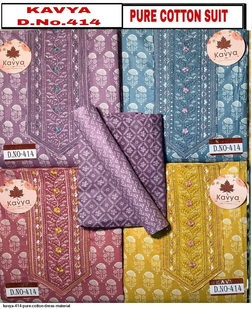 pure cotton dress materials with price Cotton Low Price Sudithar Cotton Dress Materials Online Shopping Sudithar  Low Price Buy Pure Cotton Dress