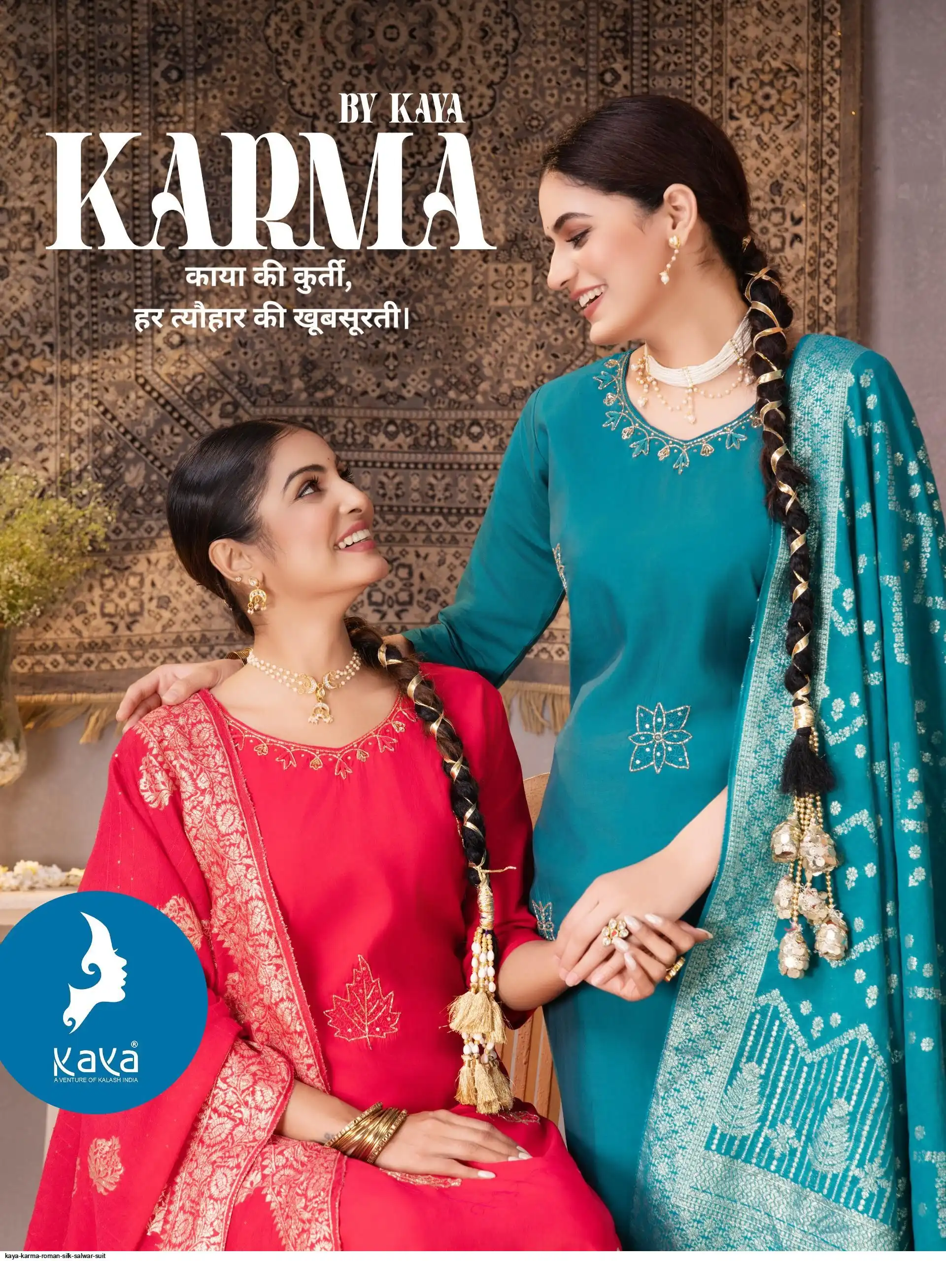 KAYA KARMA ROMAN SILK SALWAR SUIT