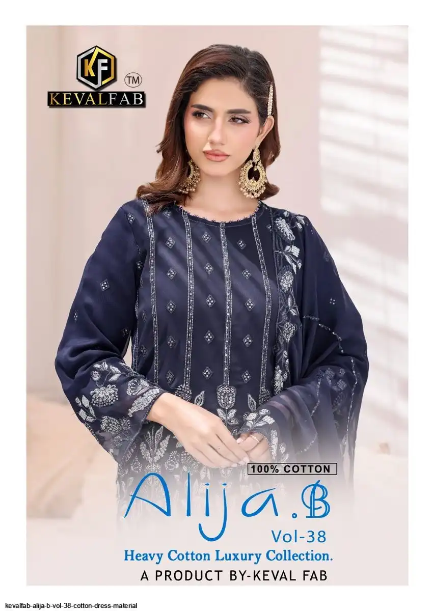 KEVALFAB ALIJA B VOL 38 COTTON DRESS MATERIAL