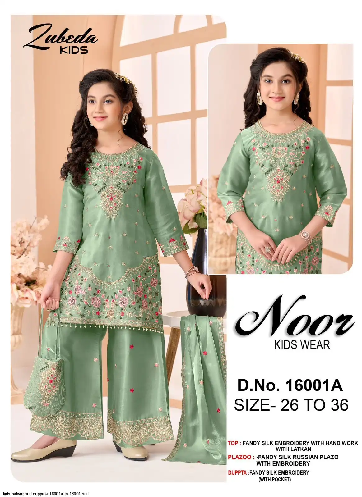 KIDS SALWAR SUIT DUPPATA 16001A TO 16001 SUIT 3