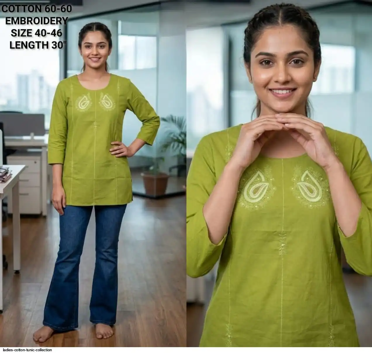 LADIES COTTON TUNIC COLLECTION D