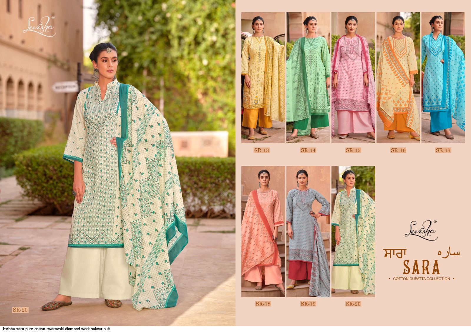 Gorgeous Lilac Swarovski Embellished Festive Salwar Suit