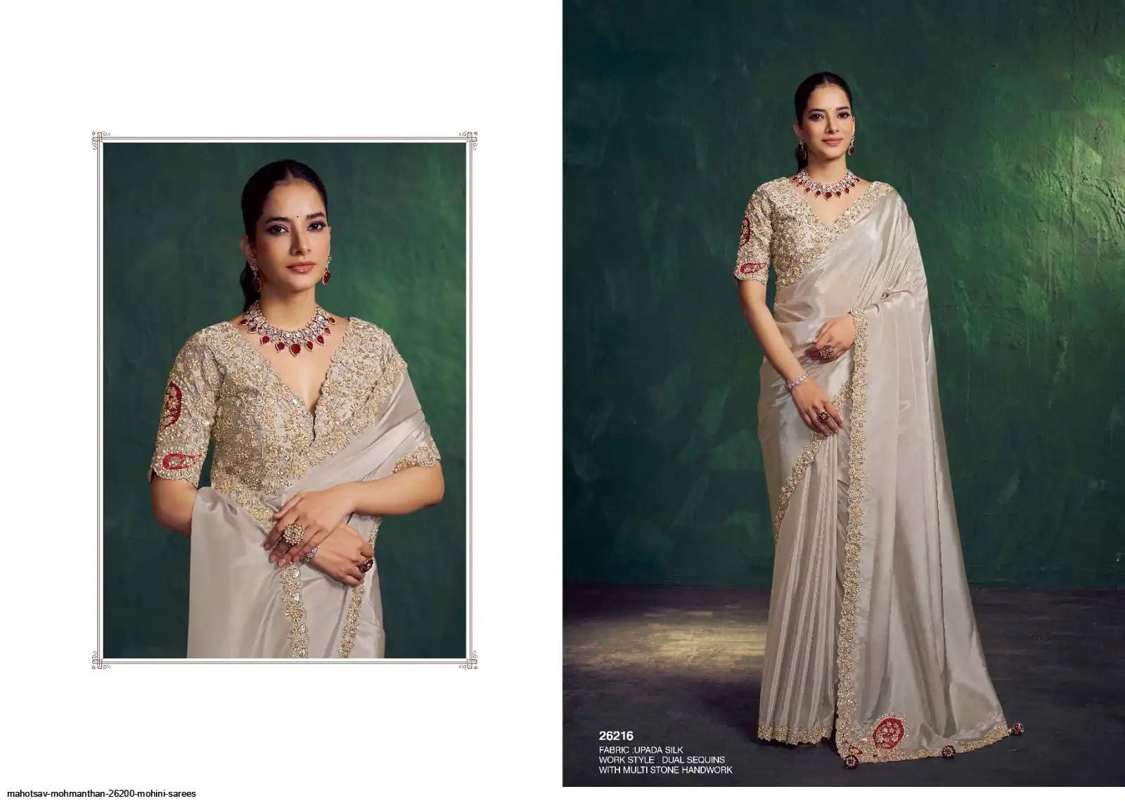 MAHOTSAV MOHMANTHAN 26200 MOHINI SAREES 26216