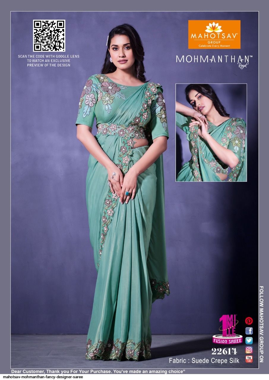 MAHOTSAV MOHMANTHAN FANCY DESIGNER SAREE