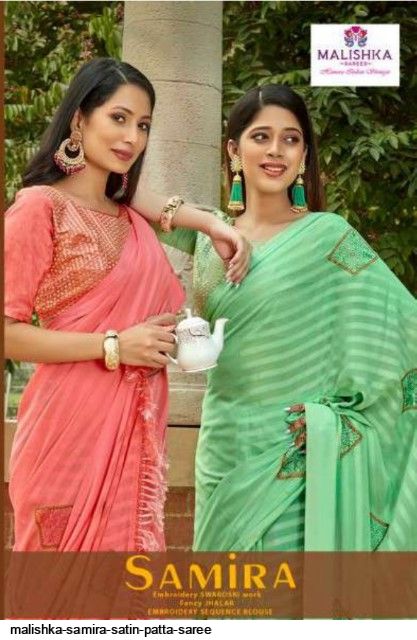 LILAVATI BY SAROJ SANA SILK WITH SATIN PATTA SAREE COLLECTION WHOLESALER -  Reewaz International | Wholesaler & Exporter of indian ethnic wear catalogs.