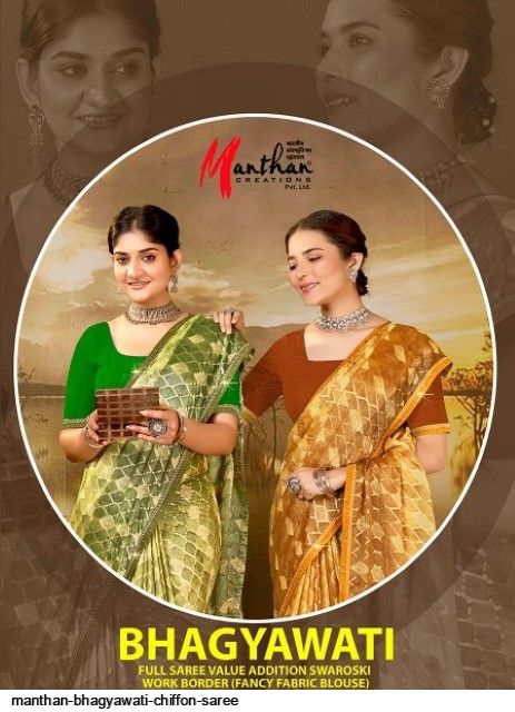 Rajguru Presents Heena Blue Beautiful Designer Party Wear Silk Sarees  Catalogue Wholesaler And Exporters