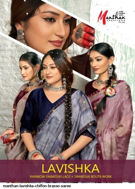 YAshoda Sarees Classic Ladies Brasso Saree Manufacturer In Surat Market  Online at Rs 475/piece in Surat