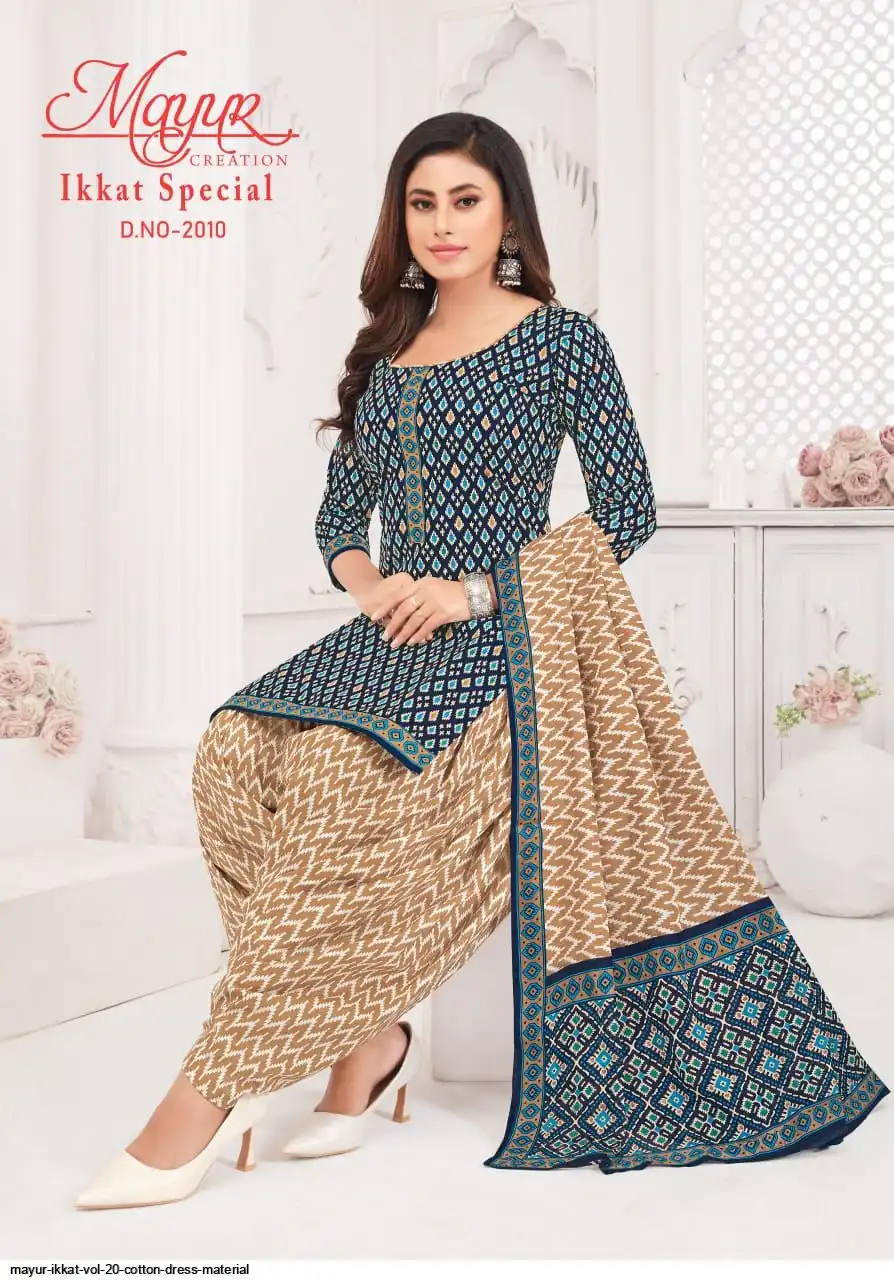 MAYUR IKKAT VOL 20 COTTON DRESS MATERIAL