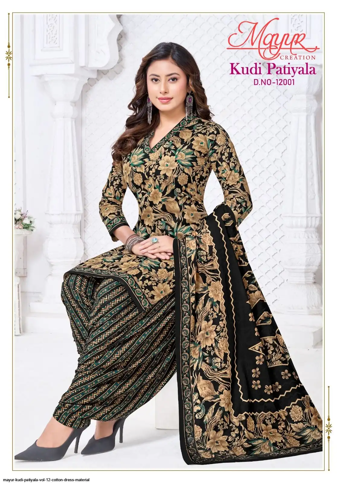 cotton dress material Unstitched Printed Cotton Salwar Suit Dress Material for Women – Stilento main image 0