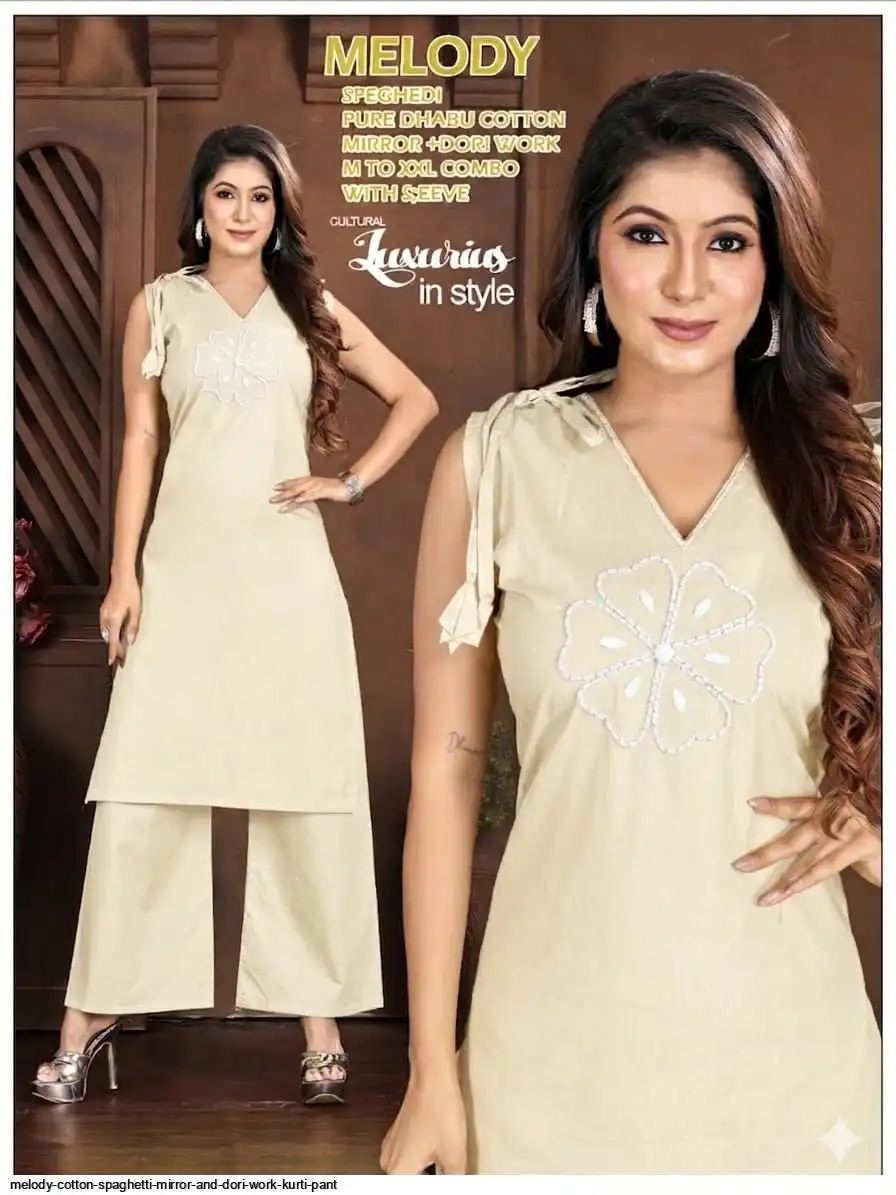 MELODY COTTON SPAGHETTI MIRROR AND DORI WORK KURTI PANT B