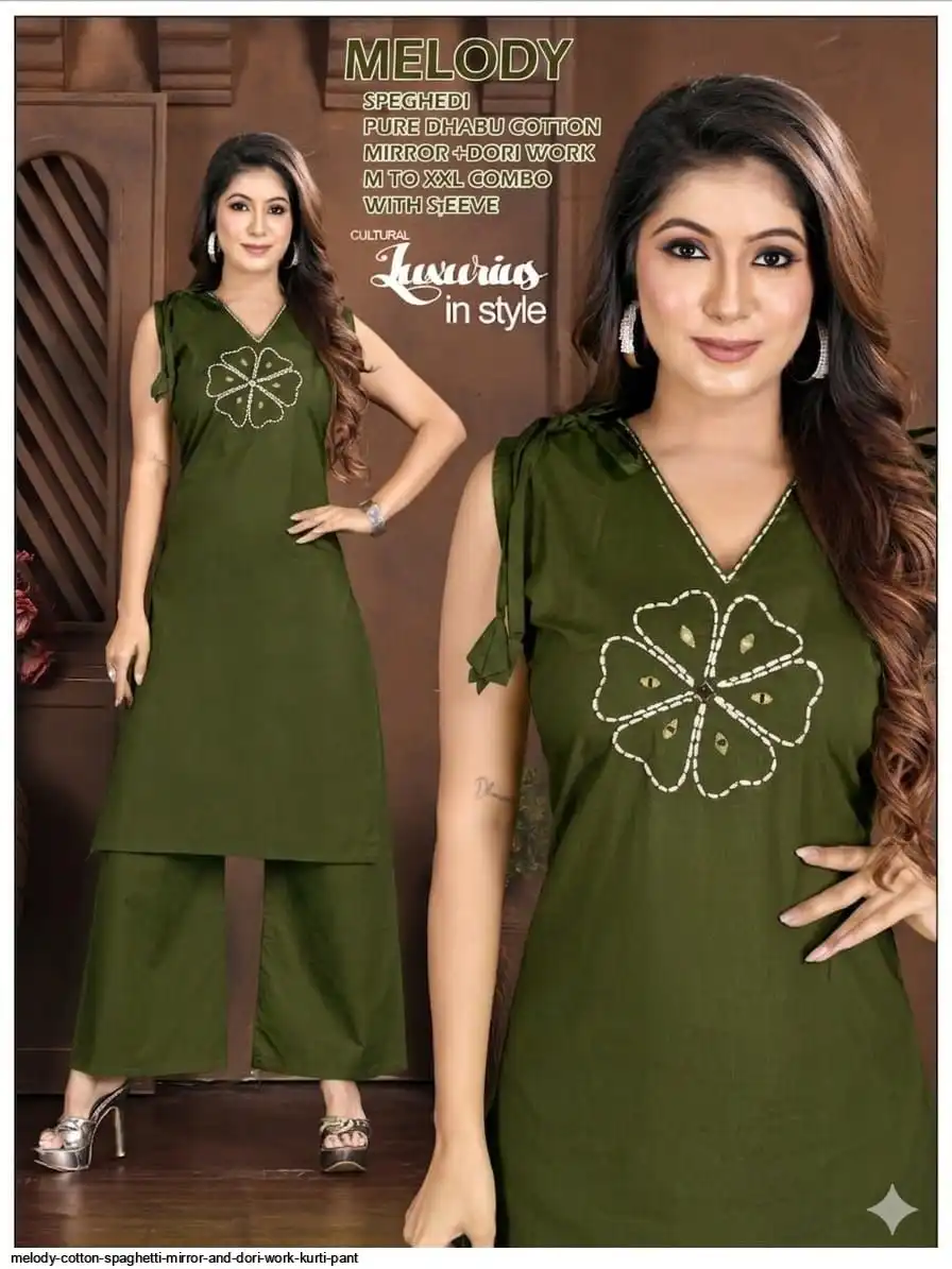 MELODY COTTON SPAGHETTI MIRROR AND DORI WORK KURTI PANT D