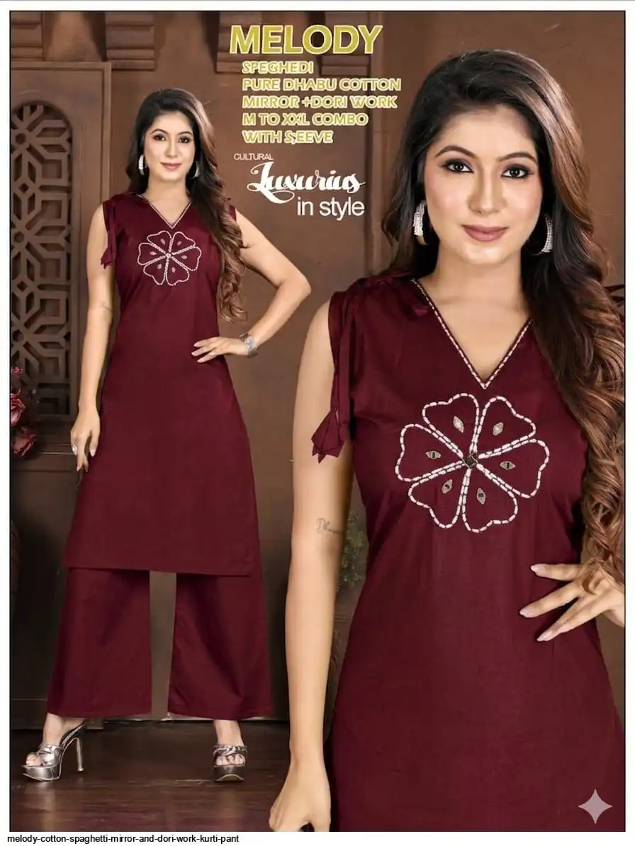 MELODY COTTON SPAGHETTI MIRROR AND DORI WORK KURTI PANT C