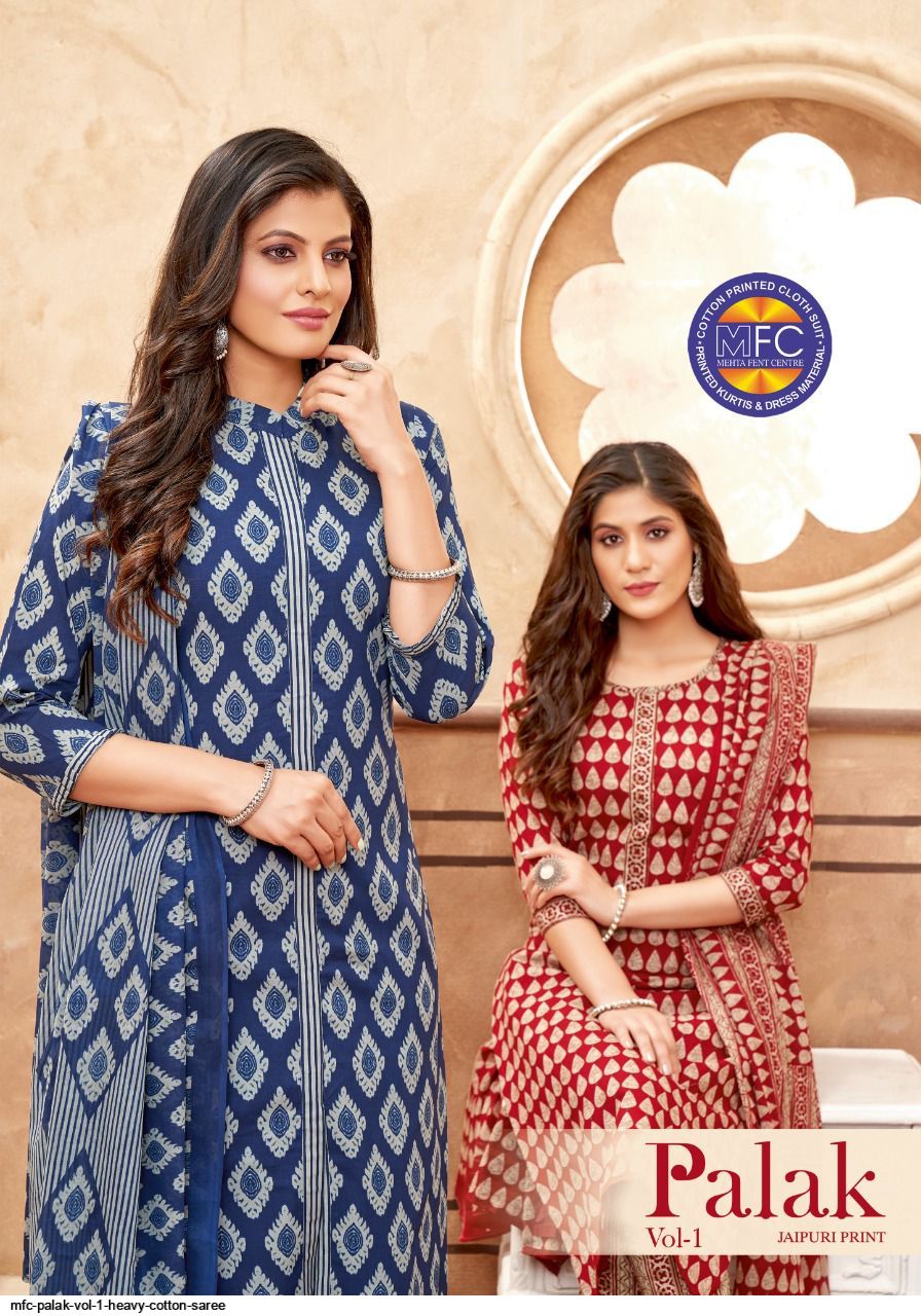 mfc salwar suit