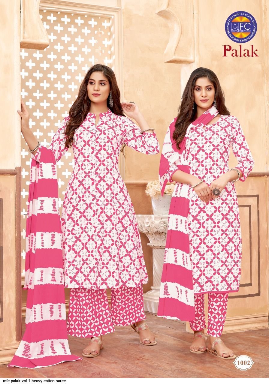 mfc cotton suit