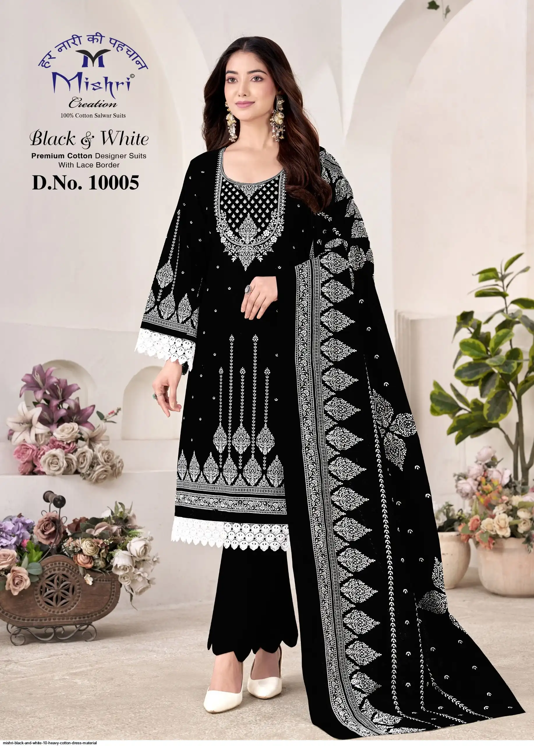 black and white cotton dress material Mishri Black & White Vol 8 wholesale cotton dress material catalogue