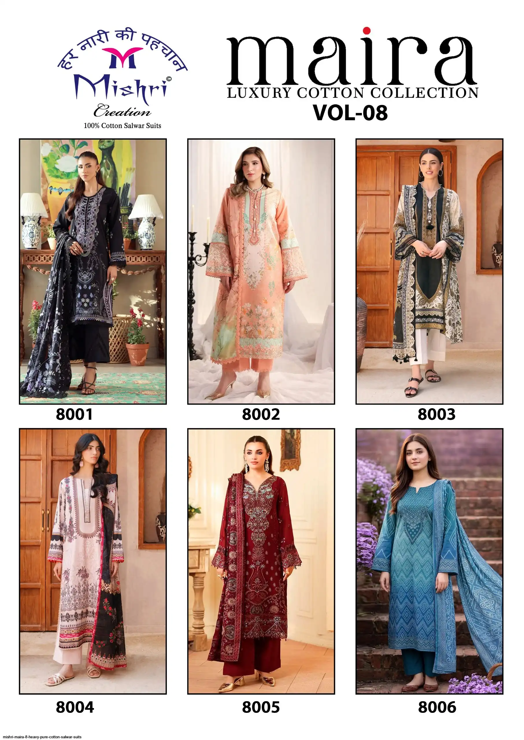 ladies dress material wholesale Catalogs Online Surat, Gujarat ladies dress material
