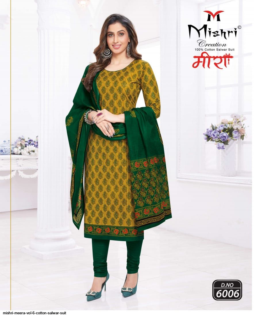 mishri meera vol 2