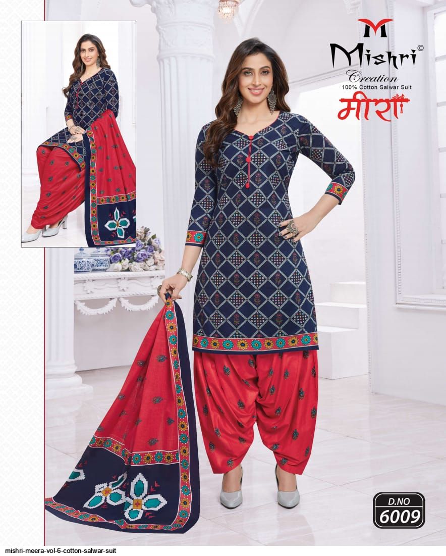 mishri meera vol 2