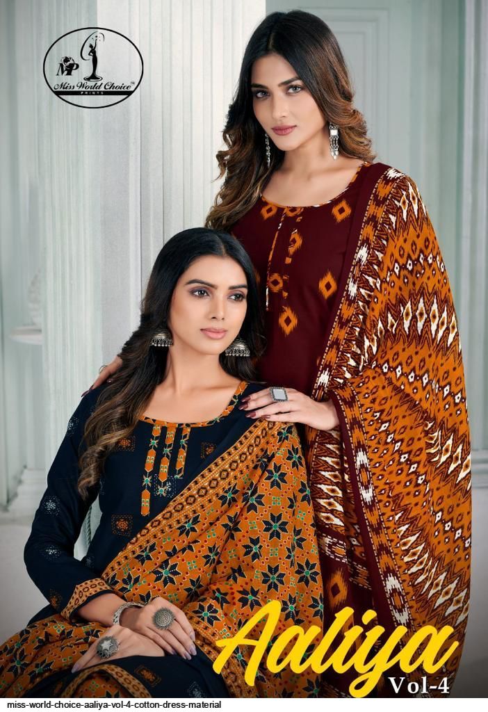 MISS WORLD CHOICE AALIYA VOL 4 COTTON DRESS MATERIAL