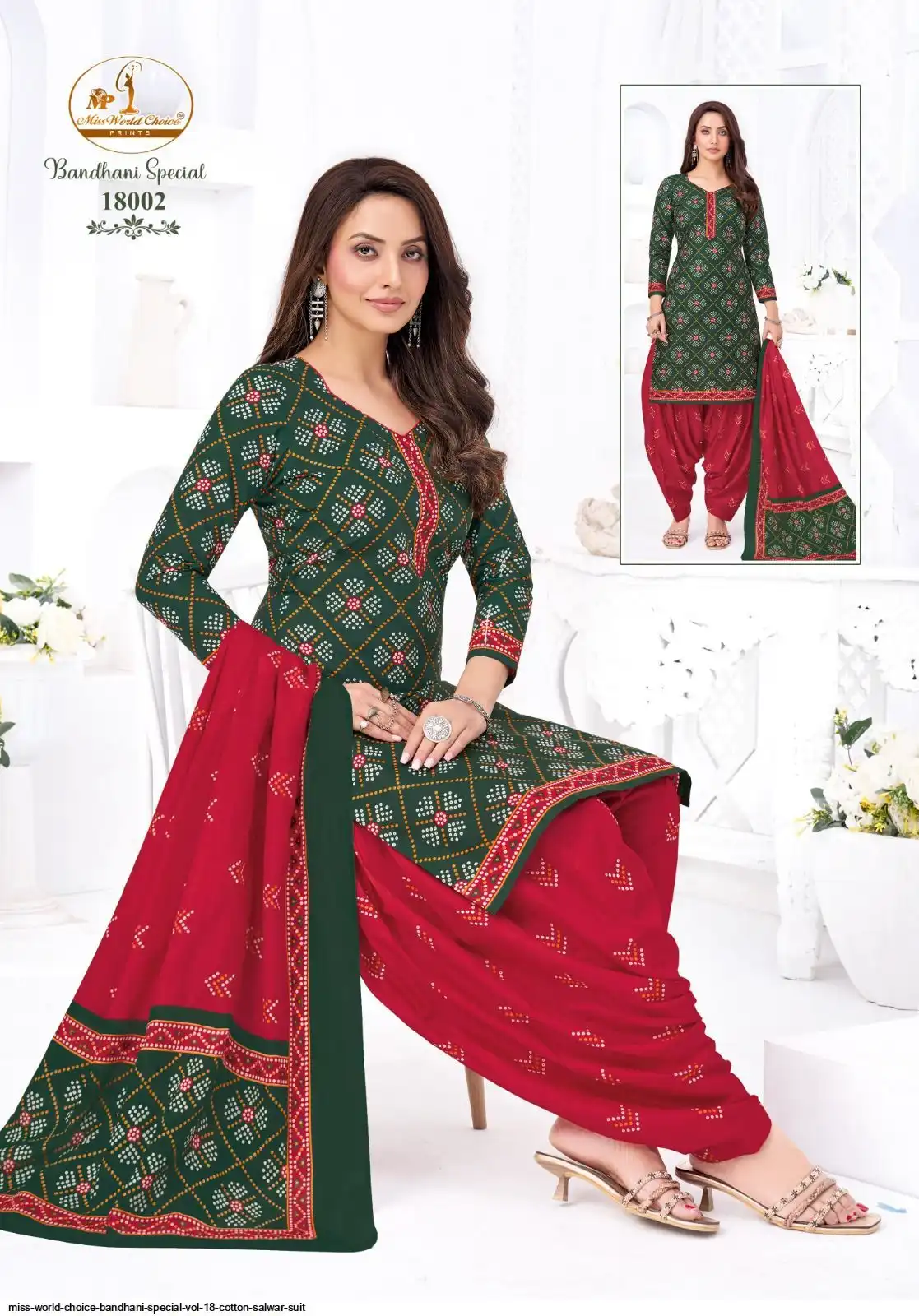 mssp セット Miss World choice Bandhani special vol 18 cotton salwar suit