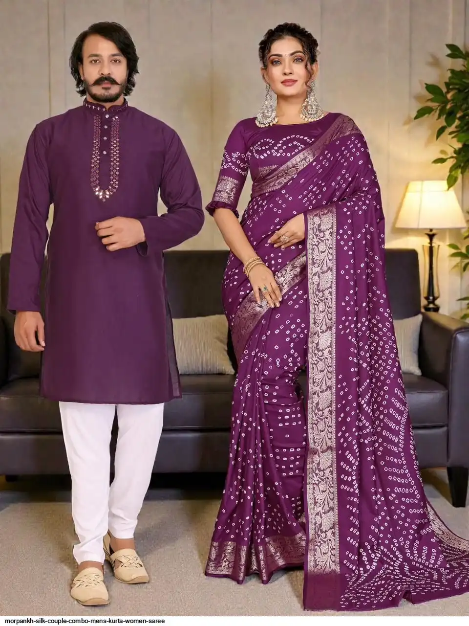 MORPANKH SILK COUPLE COMBO MENS KURTA WOMEN SAREE C