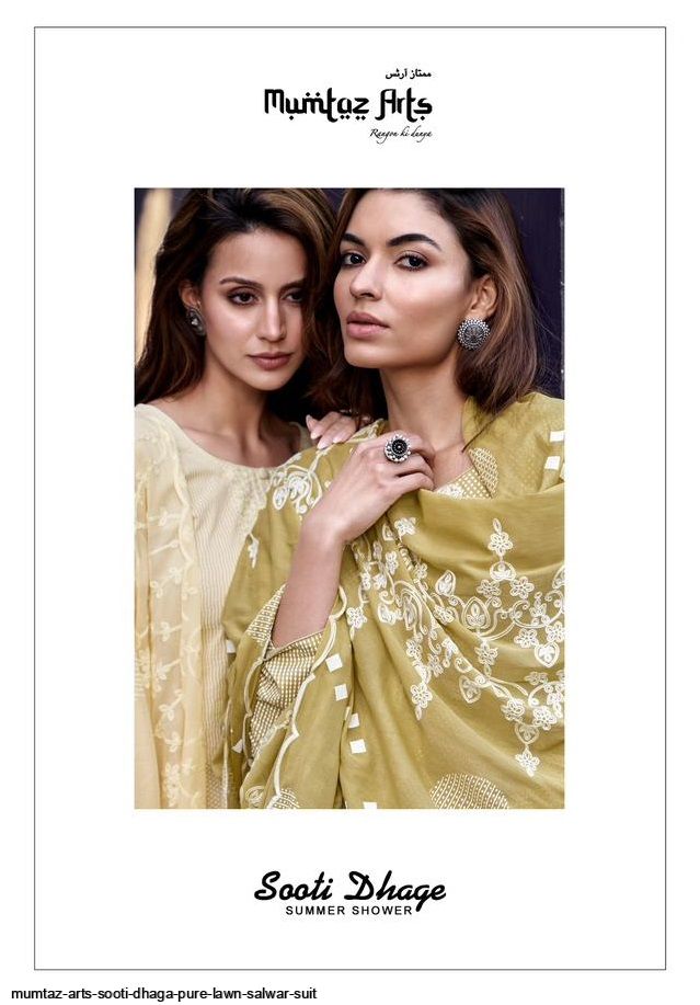 MUMTAZ ARTS SOOTI DHAGA PURE LAWN SALWAR SUIT