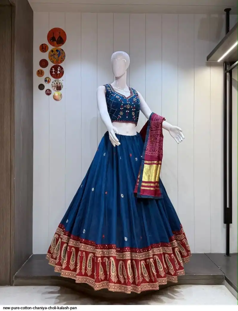 NEW PURE COTTON CHANIYA CHOLI KALASH PAN 2