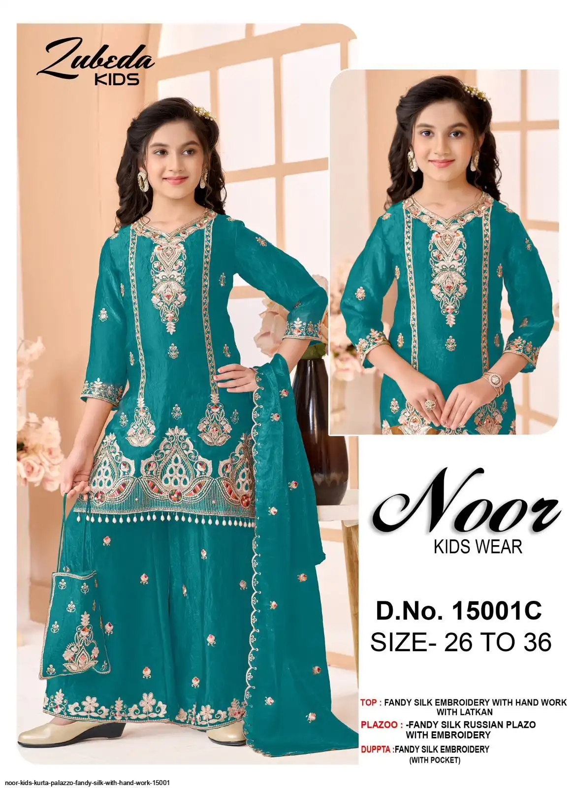 NOOR KIDS KURTA PALAZZO FANDY SILK WITH HAND WORK 15001 C