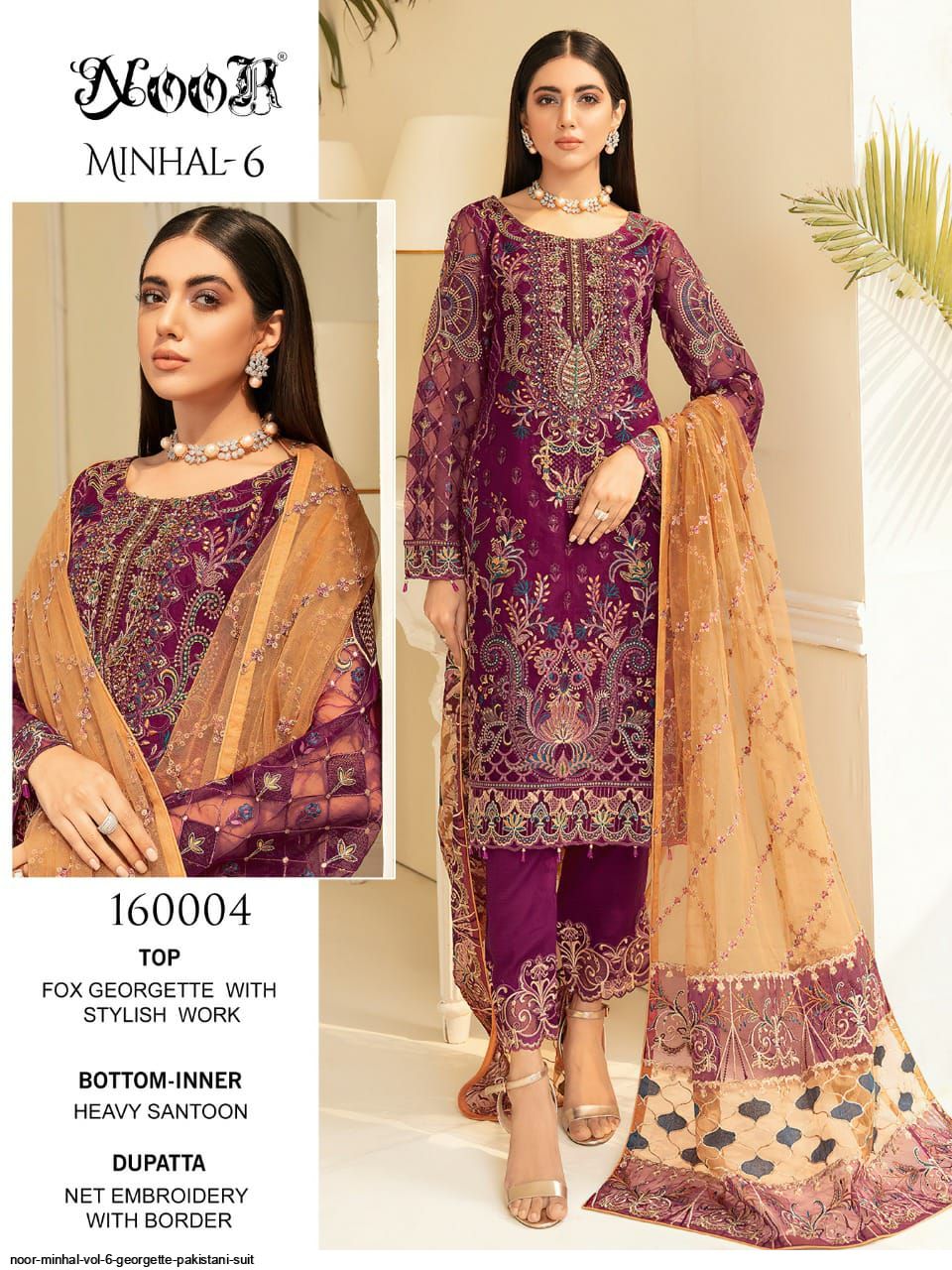 NOOR MINHAL vol 6 Georgette pakistani suit