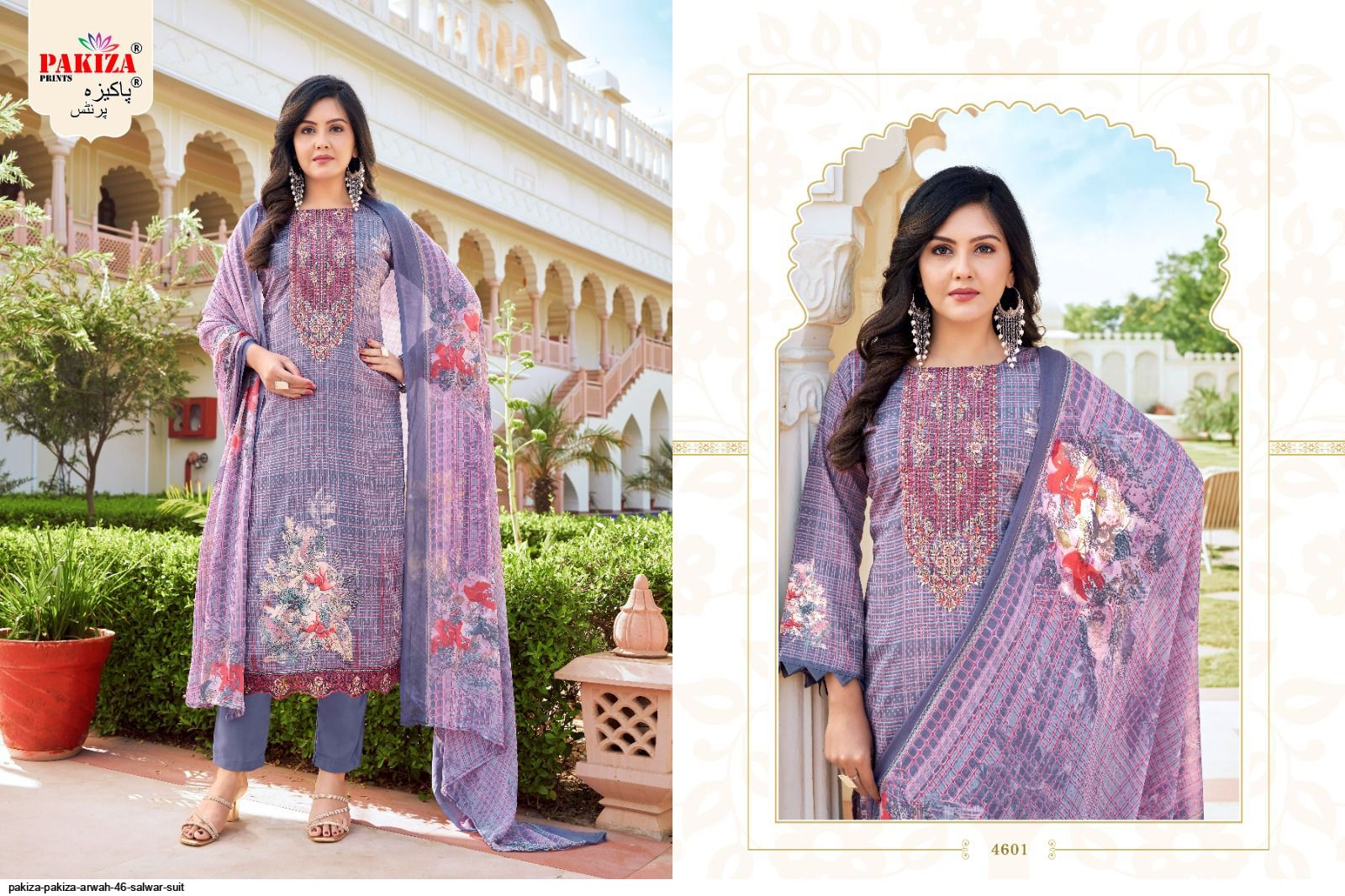 PAKIZA PAKIZA ARWAH-46 salwar suit