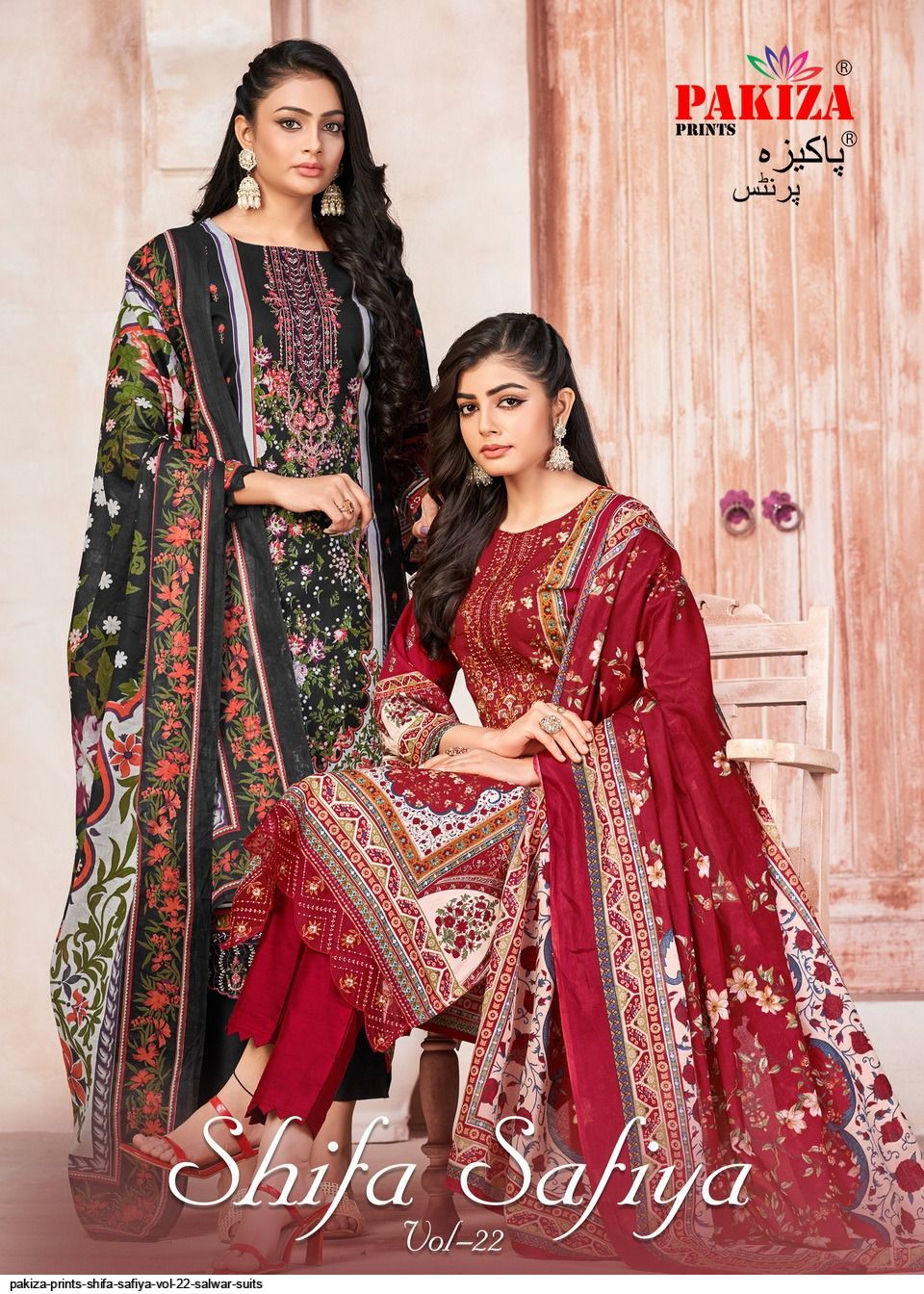 PAKIZA PRINTS SHIFA SAFIYA VOL 22 SALWAR SUITS