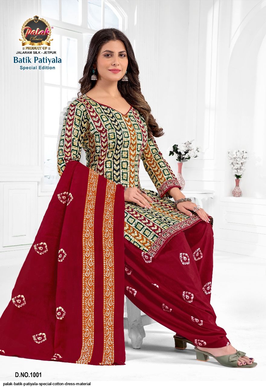 PALAK BATIK PATIYALA SPECIAL COTTON DRESS MATERIAL