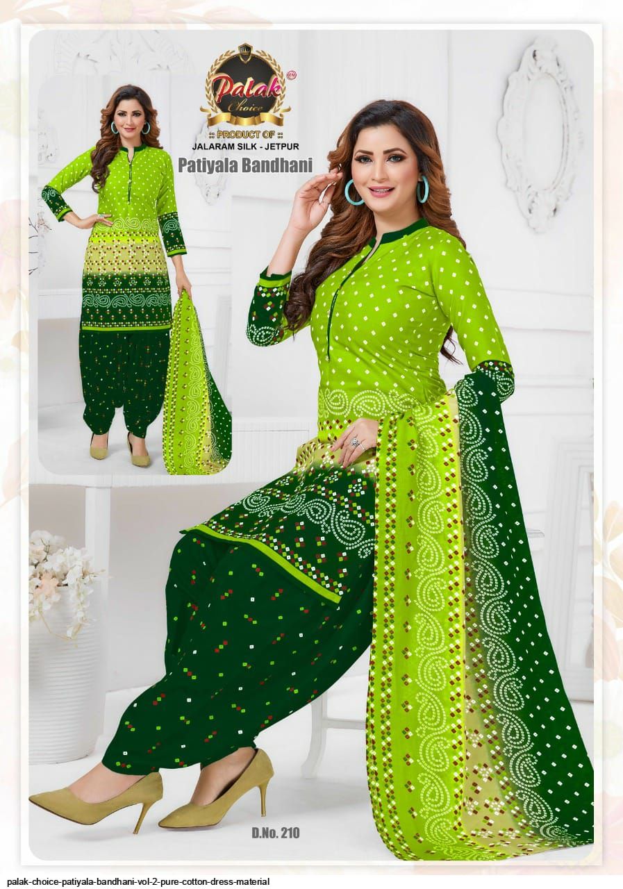 PALAK CHOICE PATIYALA BANDHANI VOL PURE COTTON DRESS MATERIAL