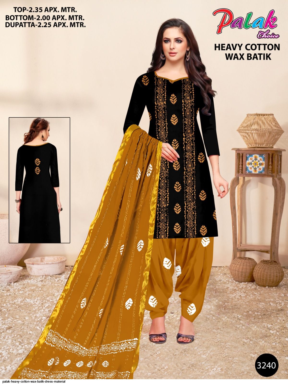 PALAK HEAVY COTTON WAX BATIK DRESS MATERIAL