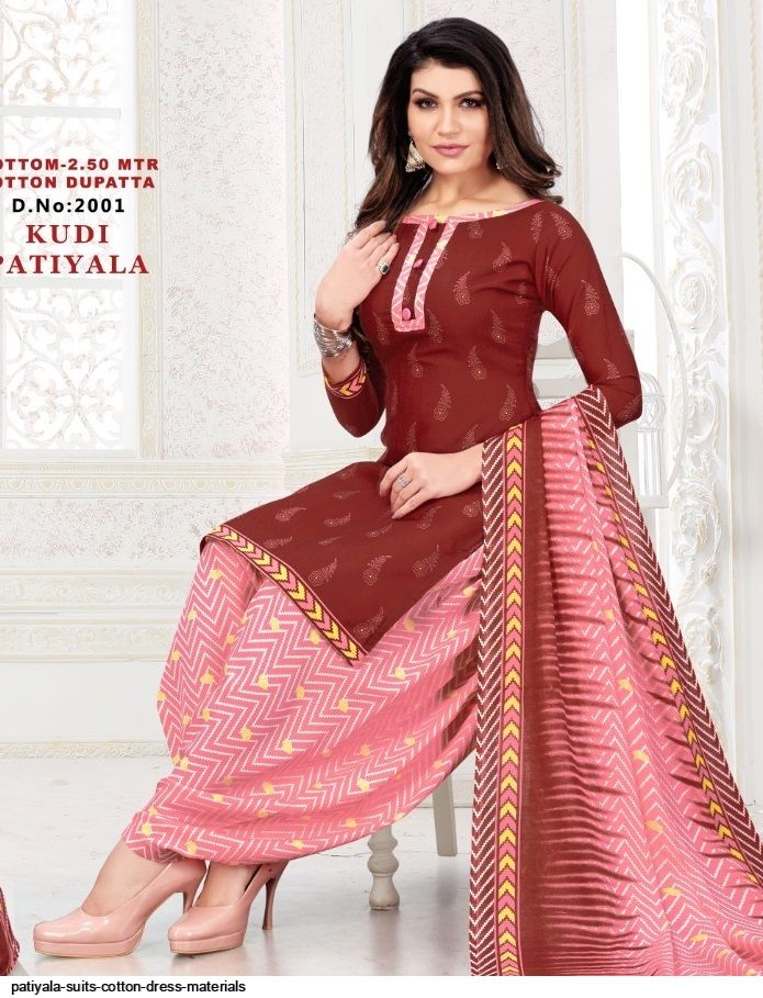 Patiyala suit dress design | Patiyala suit #Patiyalasuit design 2020 |  Patiyala salwar #Patiyala - YouTube