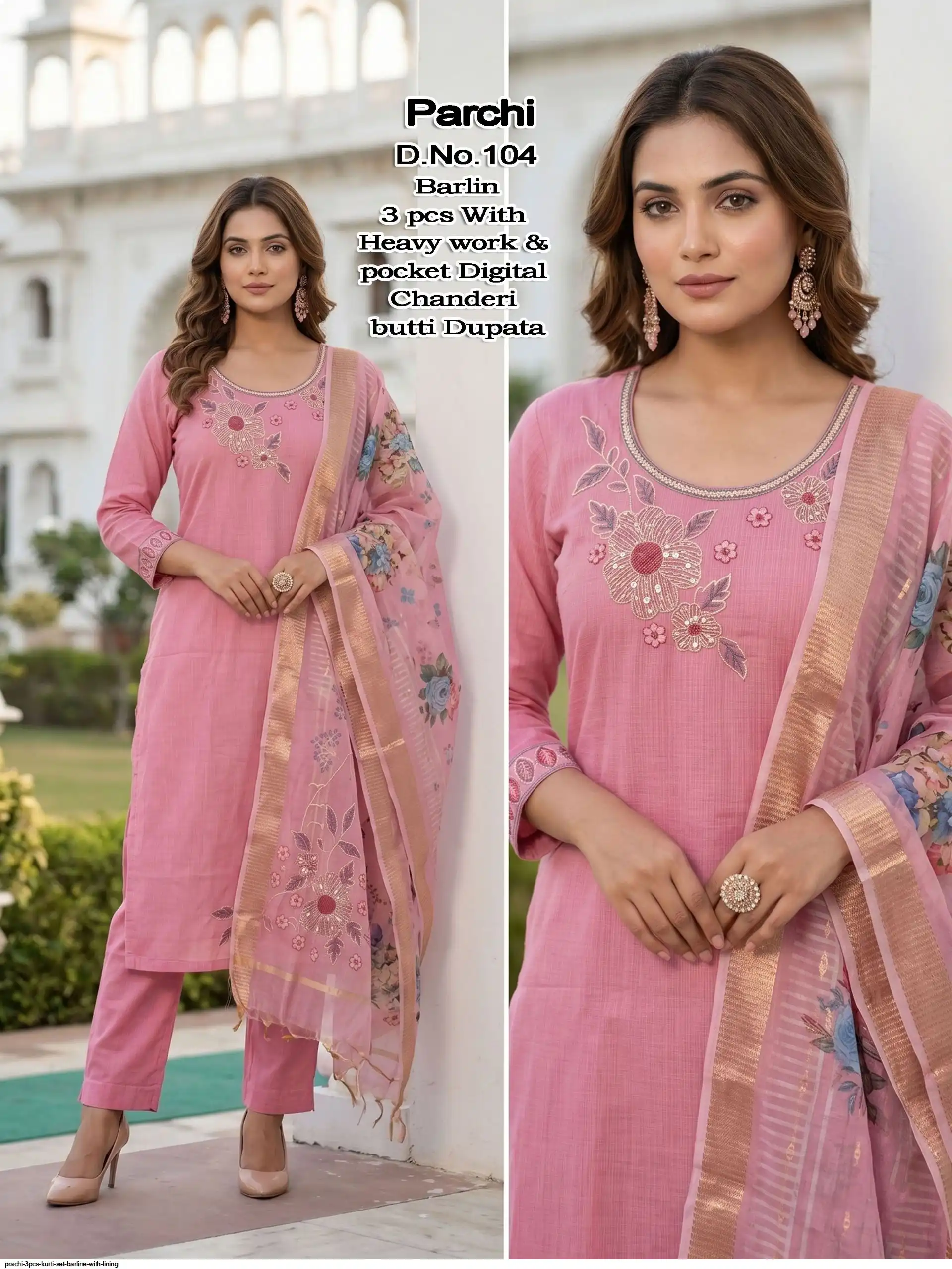 PRACHI 3PCS KURTI SET BARLINE WITH LINING 104