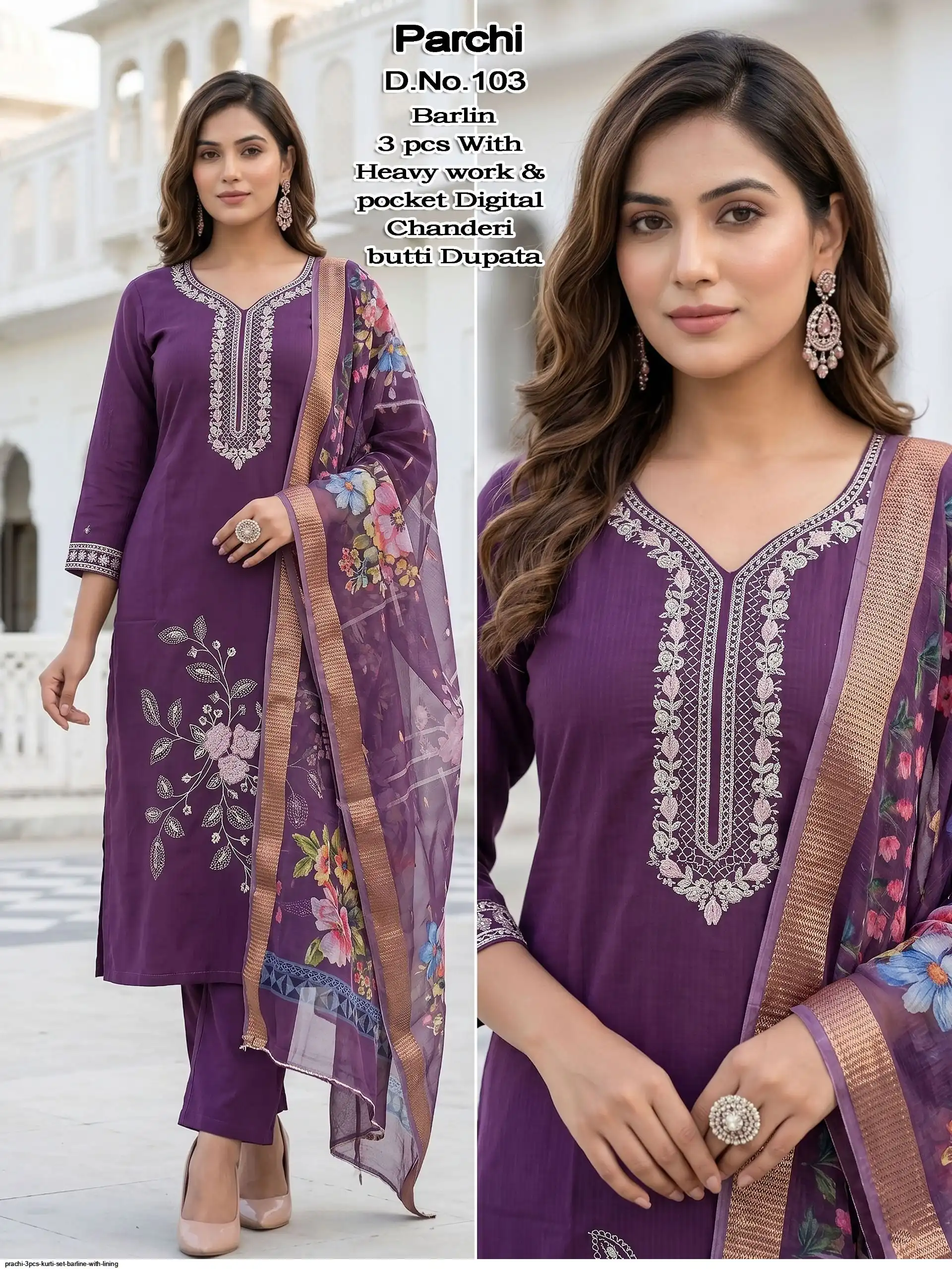 PRACHI 3PCS KURTI SET BARLINE WITH LINING 103