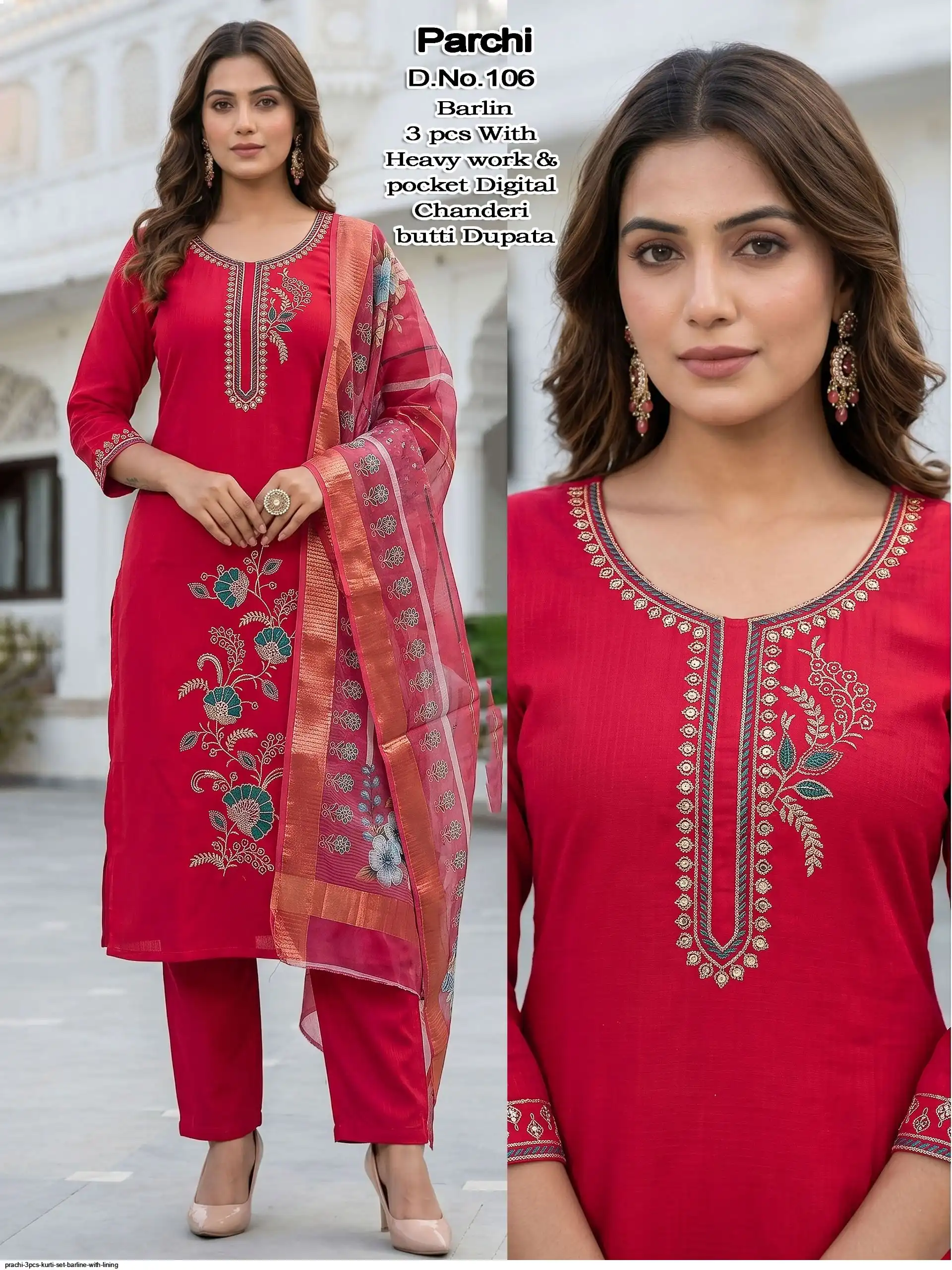 PRACHI 3PCS KURTI SET BARLINE WITH LINING 106