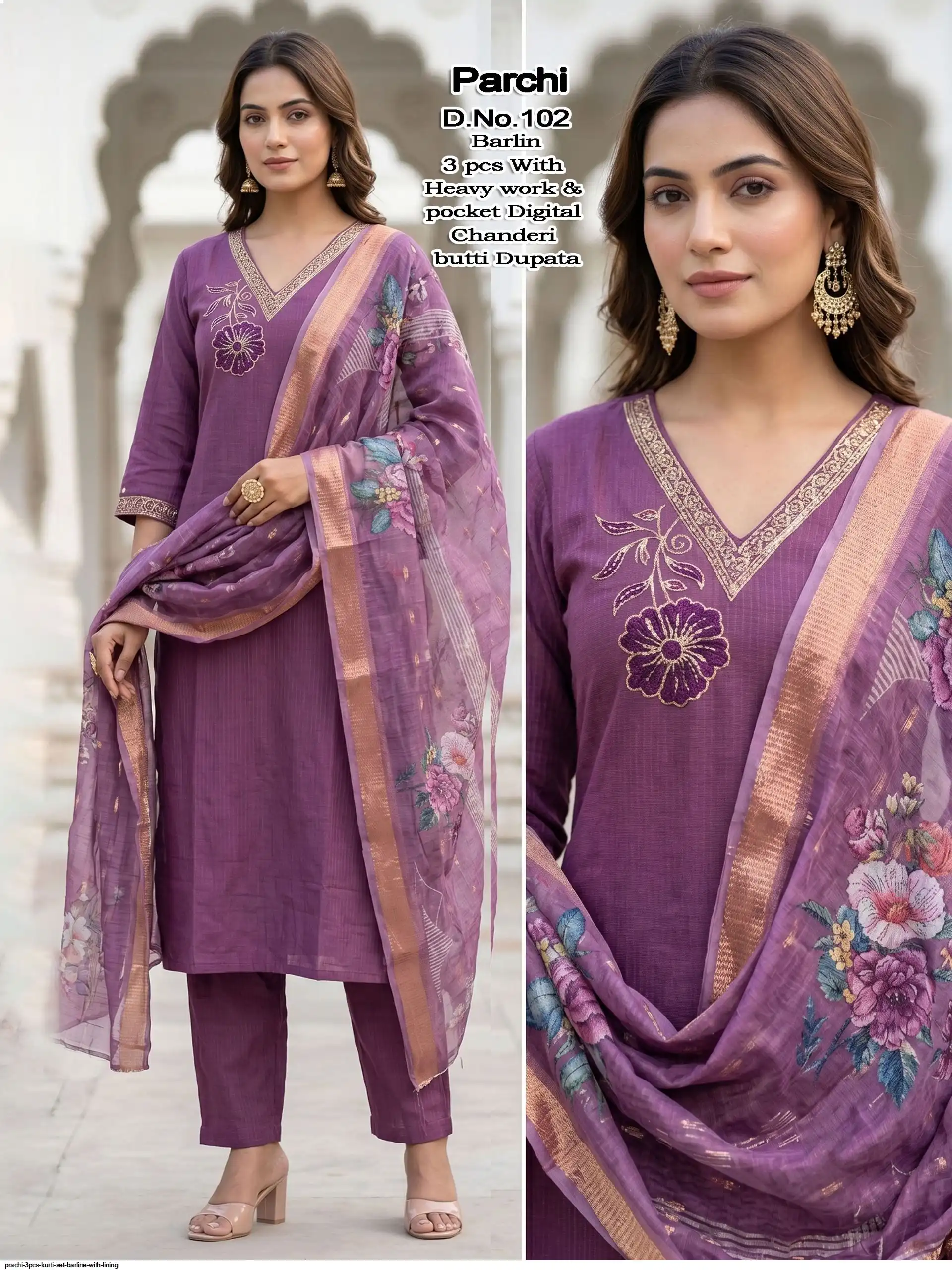 PRACHI 3PCS KURTI SET BARLINE WITH LINING 102