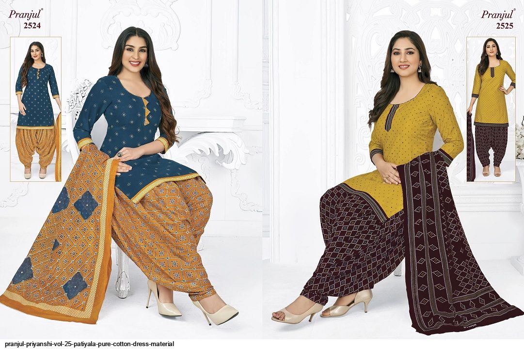 pranjul patiyala dress material