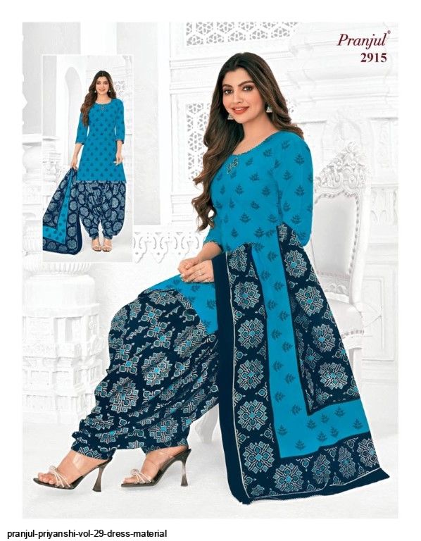 Pranjul Priyanshi Vol 29 Pure Cotton Dress Material In Wholesale